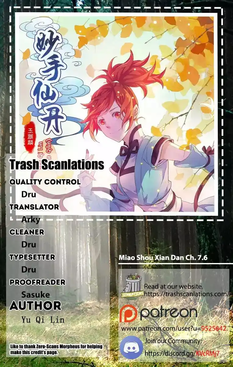 Miao Shou Xian Dan Chapter 7.6 1